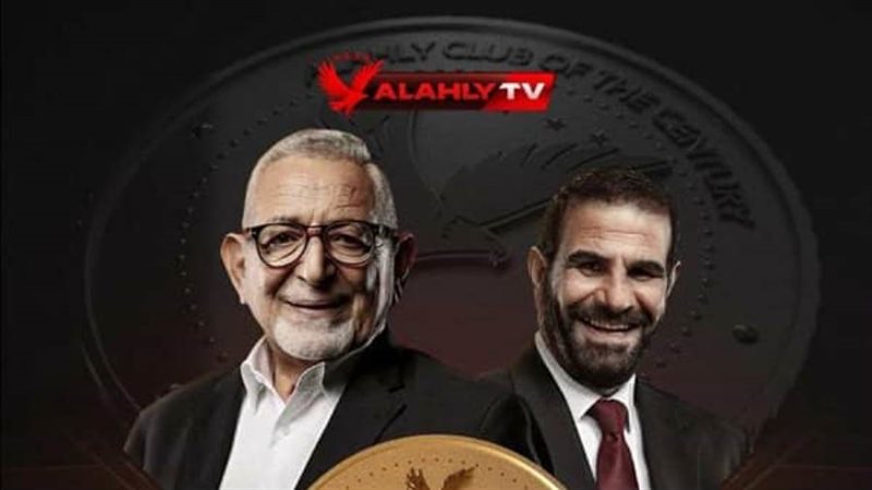 المنسي والقيعي