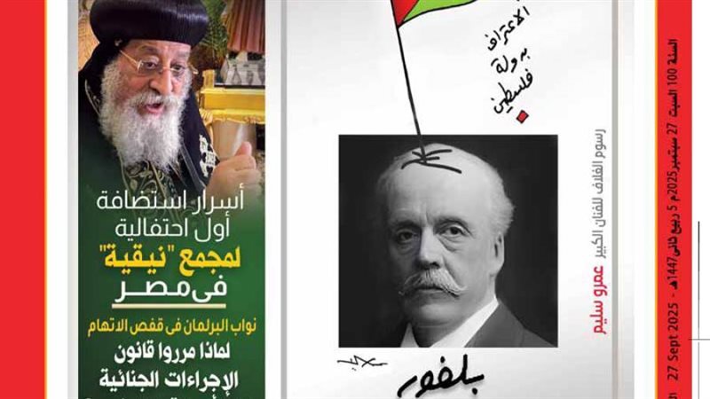 بوابة روز اليوسف