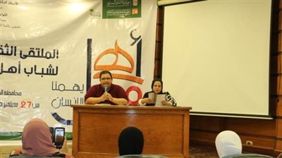 «قصور الثقافة» تطلق فعاليات الملتقى الـ23 لشباب 