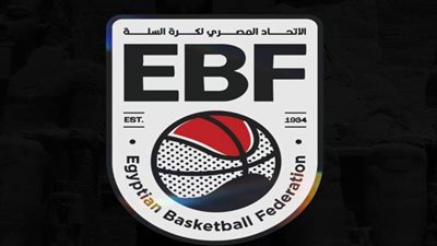 اتحاد السلة يعلن موعد قرعة كأس مصر للرجال والسيدات