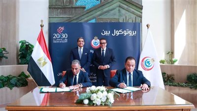 وزير الصحة يشهد توقيع مذكرة تفاهم مع شركة لتقديم خدمات التحصيل الإلكتروني