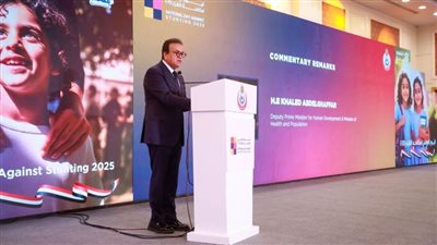 وزير الصحة يشهد احتفالية اليوم الوطني لمكافحة التقزم 2025