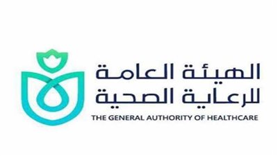 الرعاية الصحية تعقد المؤتمر السنوي الثاني للتميز في أمراض القلب