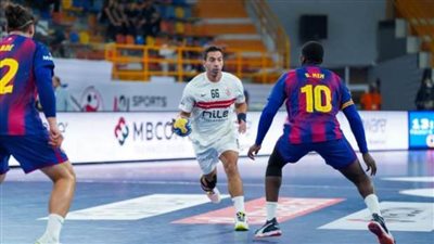 الزمالك يخسر أمام برشلونة الإسباني 25-47 ويودع بطولة العالم لكرة اليد