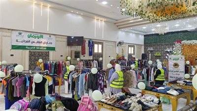 بالصور.. توزيع ملابس جديدة على 260 أسرة أولى بالرعاية في الغربية