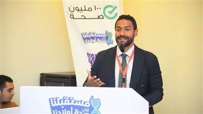  الصحة تدرب الأطباء بمبادرة الكشف المبكر عن الأمراض الوراثية لحديثي الولادة