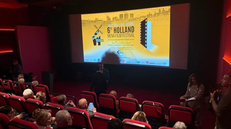 افتتاح مهرجان هولندا