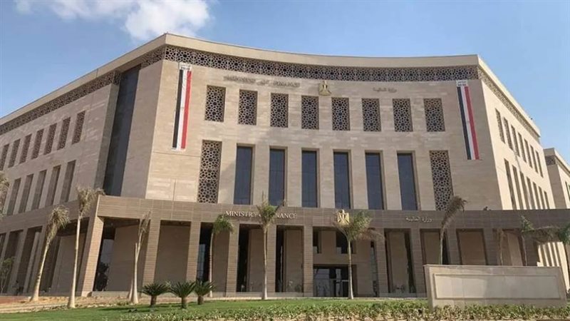 وزارة المالية