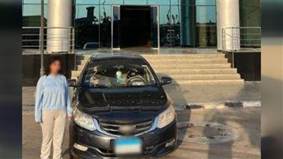 الداخلية: ضبط فتاة لقيادتها سيارة عكس الاتجاه والتعدى على سائق بالجيزة