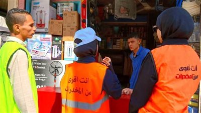 خدعوك فقالوا.. حملات توعية لمكافحة الإدمان في 15 قرية بالمنيا