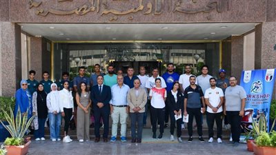 الأولمبية تنظم ورشة عمل جديدة عن أمن وحماية اللاعبين