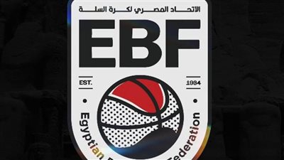 اليوم.. انطلاق بطولة الدورى الممتاز والمرتبط لكرة السلة سيدات