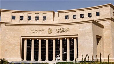 البنك المركزي يقرر خفض أسعار العائد الأساسية بواقع 100 نقطة أساس