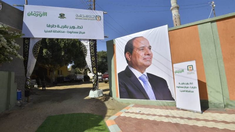 بوابة روز اليوسف