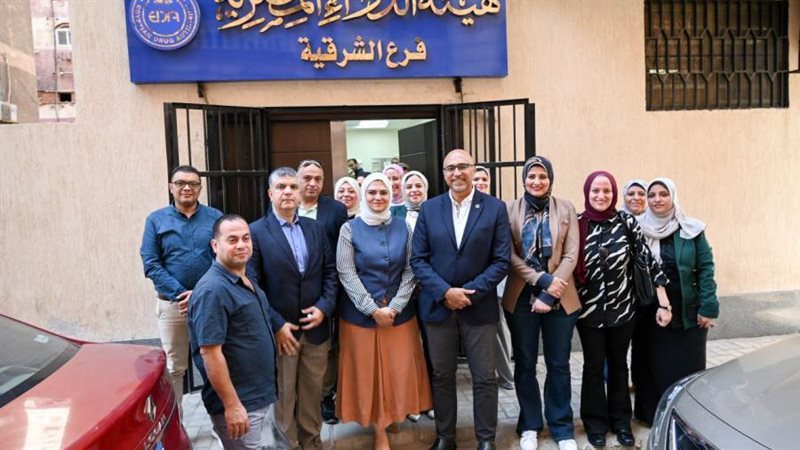 فرع هيئة الدواء بالشرقية