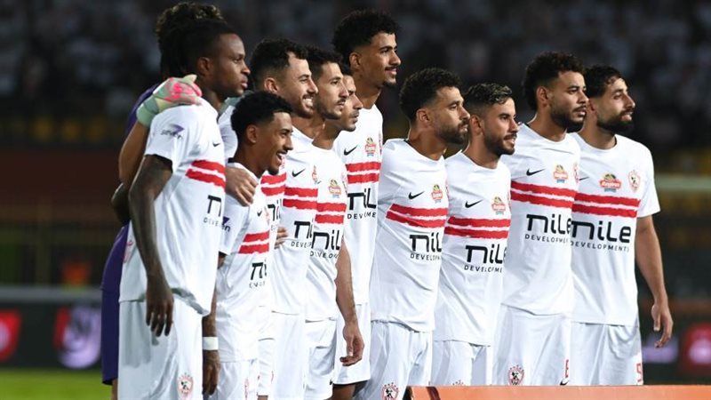 فريق الزمالك