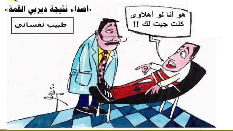 بوابة روز اليوسف