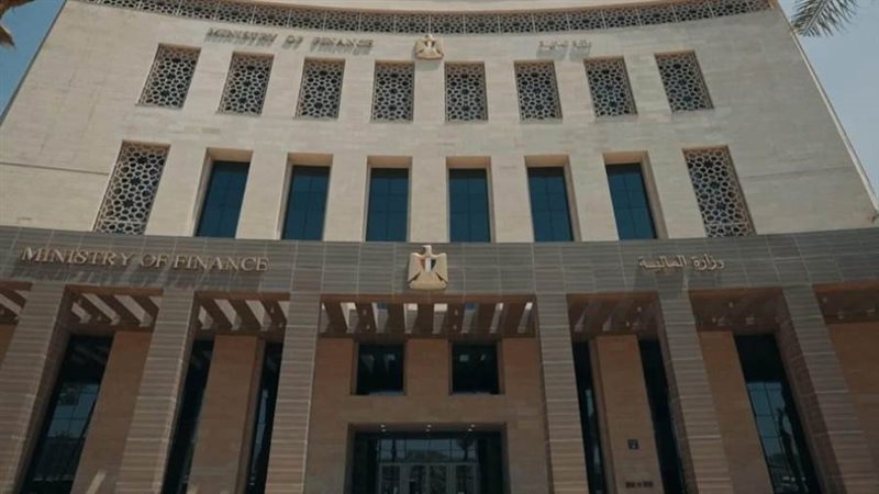 وزارة المالية
