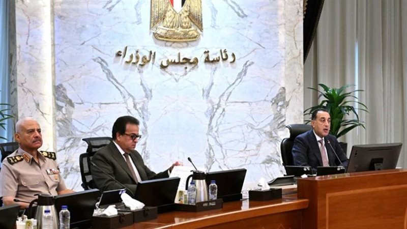 اجتماع مجلس الوزراء