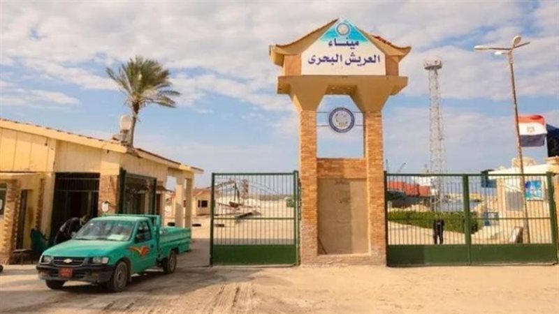 ميناء العريش البحري
