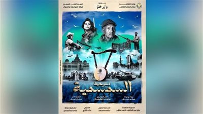 «المواجهة والتجوال» يحتفي بانتصارات أكتوبر من جنوب سيناء.. غداً