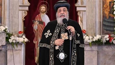 البابا تواضروس: الرئيس السيسي محبته كبيرة ونظرته لكل المصريين واحدة
