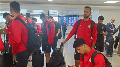 بالصور.. وصول بعثة منتخب مصر المشارك في كأس العرب إلى المغرب