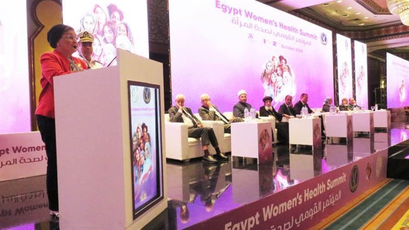 مؤتمر الصحة