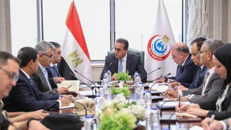 اجتماع الصحة