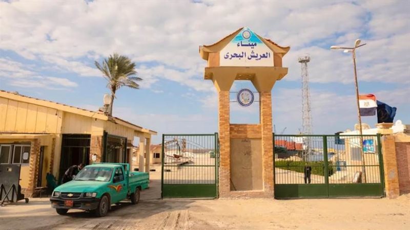 ميناء العريش البحري