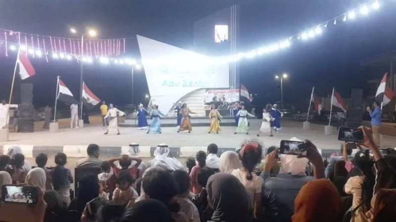 احتفالات قصر ثقافة