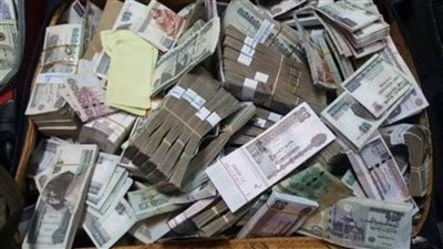 اتخاذ الإجراءات القانونيـة حيـال عنصرين جنائيين لقيامهما بغسـل 70 مليون جنيه 