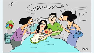 يخلق من الشبه أربعين