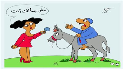 سؤال مش مفهوم