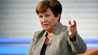 مديرة صندوق النقد: التأثير الاقتصادي الكامل للرسوم الجمركية الأمريكية 