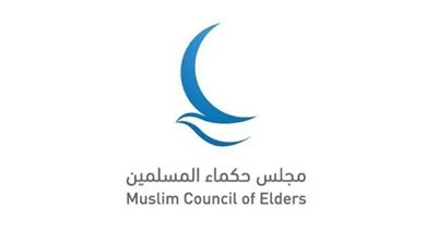 مجلس حكماء المسلمين يرحب بالإعلان عن الاتفاق حول المرحلة الأولى من إطار وقف العدوان على غزة