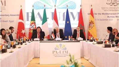 برلمان الاتحاد من أجل المتوسط يرحب بالتوصل لاتفاق 