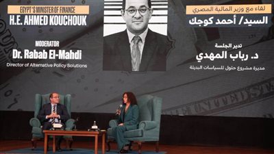 وزير المالية: الاقتصاد بدأ «يَشم نَفسه ويتحسن»