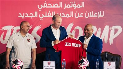 بالصور.. مدرب الأهلي الجديد يهنئ مصر بالتأهل للمونديال ويسعى لترسيخ ثقافة الفوز