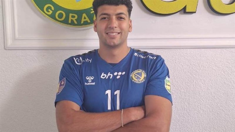 جورازده البوسني