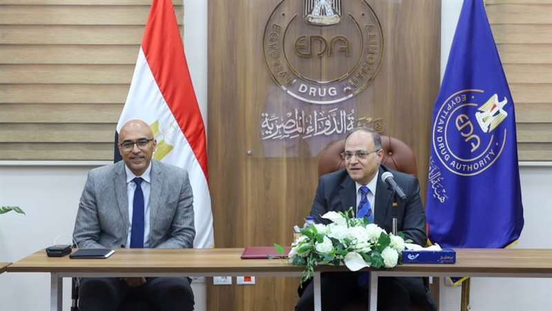 اجتماع هيئة الدواء