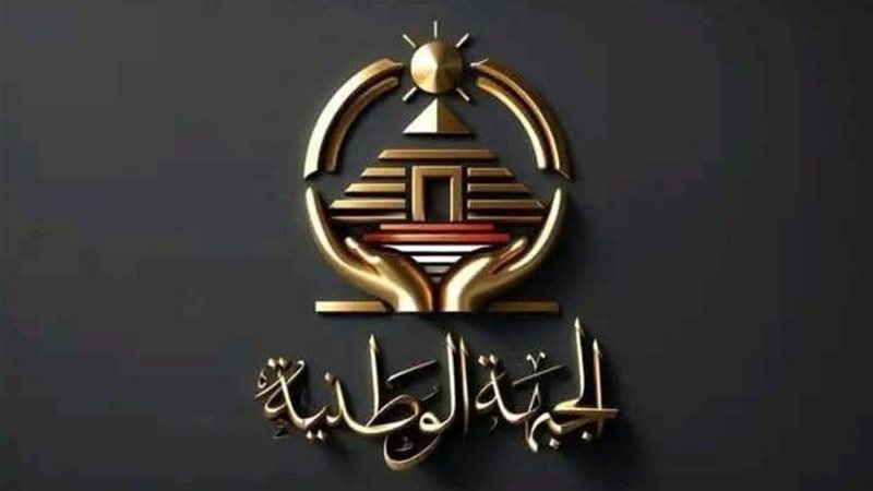 حزب الجبهة الوطنية