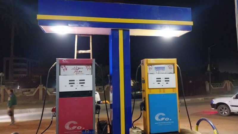 محطات الوقود بمركز