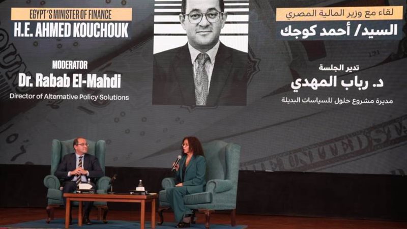 وزير المالية فى حوار