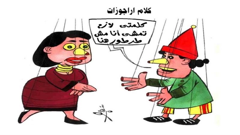 بوابة روز اليوسف