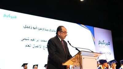 وزير قطاع الأعمال يشهد حفل تخرج الدفعة الأولى من مدرسة أبو زعبل للتنمية الصناعية 