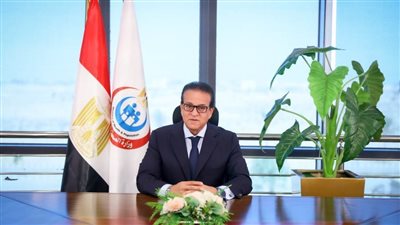  وزير الصحة يدعو للمشاركة في المؤتمر العالمي للسكان والصحة والتنمية البشرية