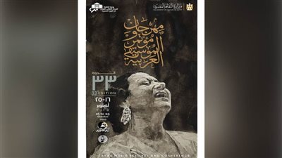 من رتيبة الحفني إلى أم كلثوم.. رحلة ثلاثة عقود من الوفاء للموسيقى العربية