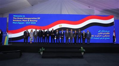 افتتاح خطوط إنتاج جديدة بمصنع 