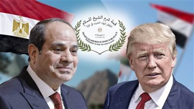 غدًا.. انطلاق قمة شرم الشيخ للسلام برئاسة السيسي وترامب لبحث إنهاء الحرب على غزة